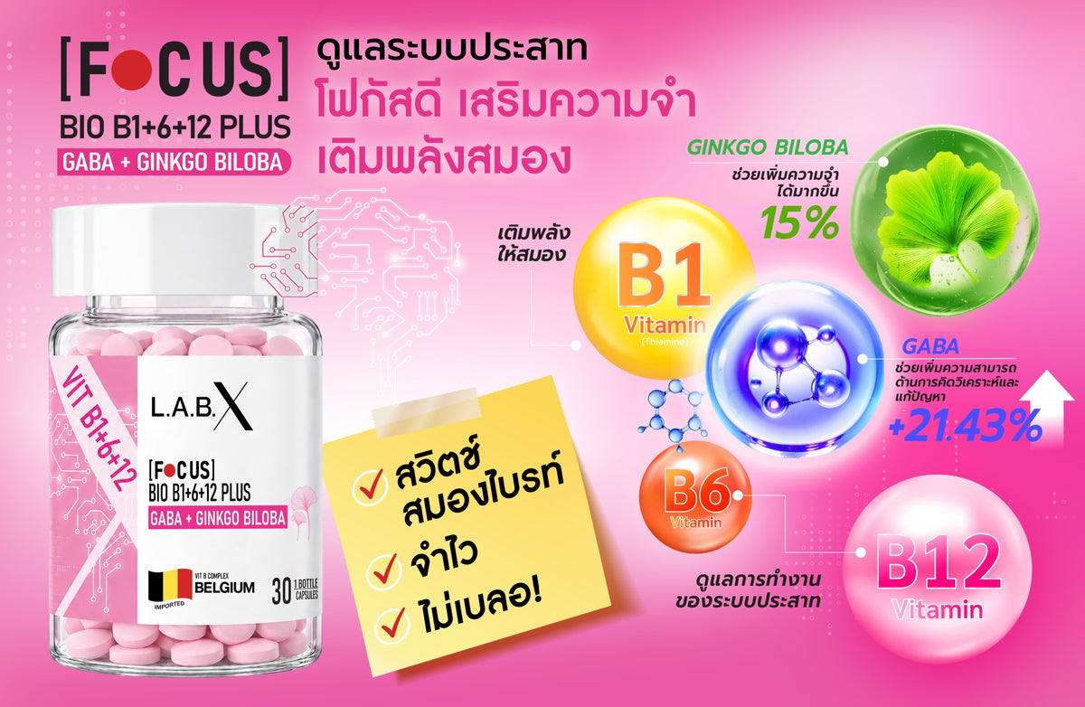 FOCUS BIO B1+6+12 PLUS