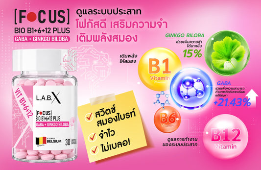 FOCUS BIO B1+6+12 PLUS