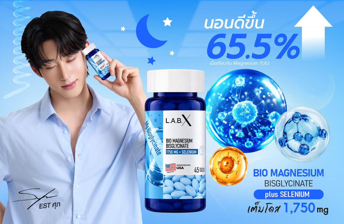 BIO MAGNESIUM BISGLYCINATE + SELENIUM