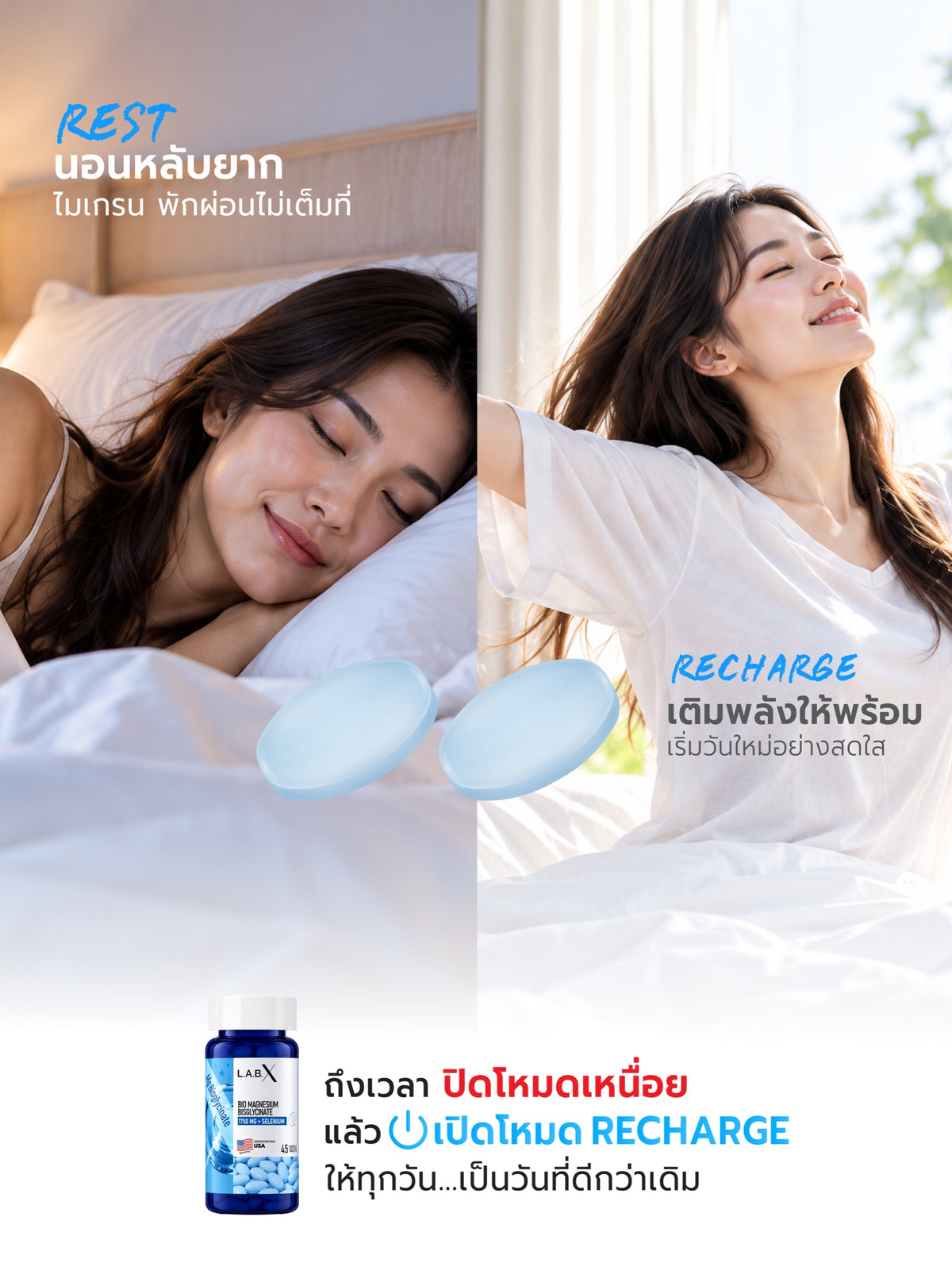 BIO MAGNESIUM BISGLYCINATE + SELENIUM ข้อมูลสินค้า 5