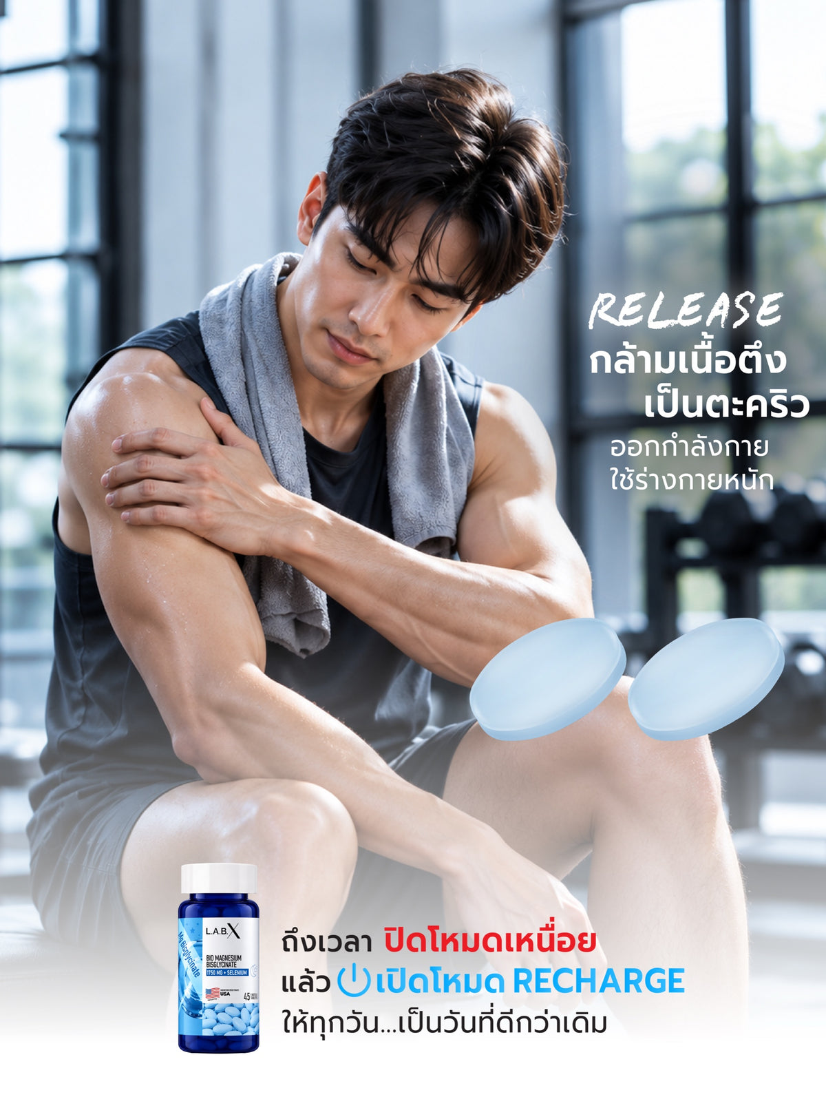 BIO MAGNESIUM BISGLYCINATE + SELENIUM ข้อมูลสินค้า 6