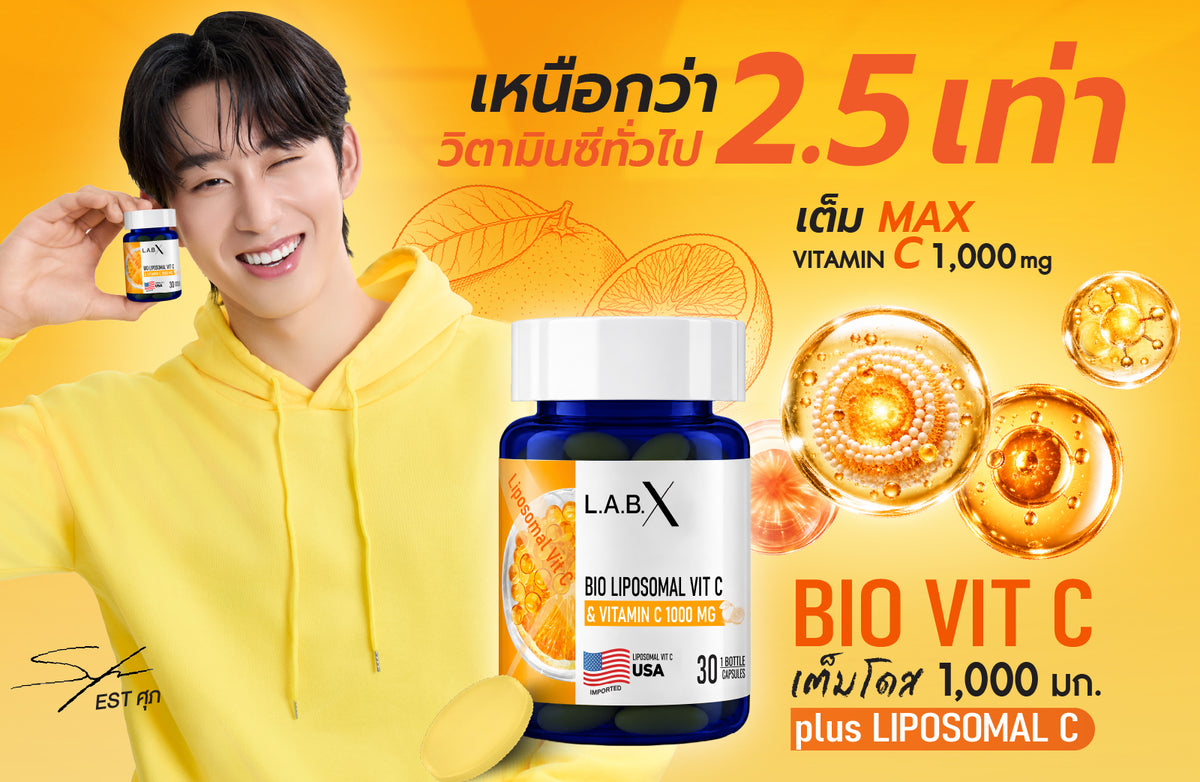 BIO LIPOSOMAL VITAMIN C